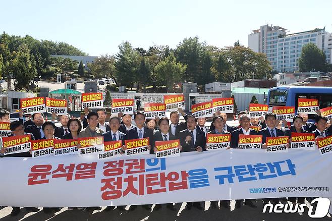 박범계 더불어민주당 윤석열 정권 정치탄압대책위원장과 박홍근 원내대표를 비롯한 의원들이 17일 오후 서울 용산구 전쟁기념관 앞에서 윤석열 정권 정치탄압 규탄 기자회견을 하고 있다. 2022.10.17/뉴스1 ⓒ News1 이광호 기자