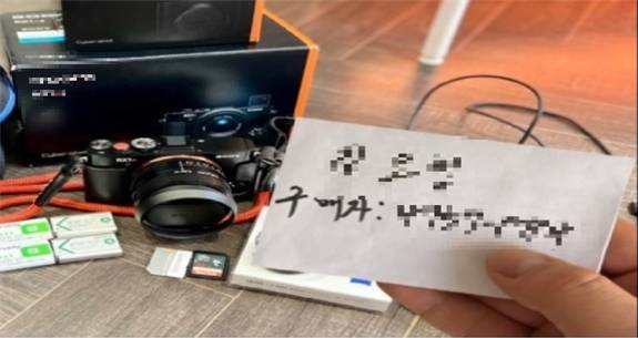 A씨 조직은 물품 사진과 판매자 이름을 기재한 종이 사진을 합성해 피해자들을 속였다. /사진제공=부산지검 동부지청