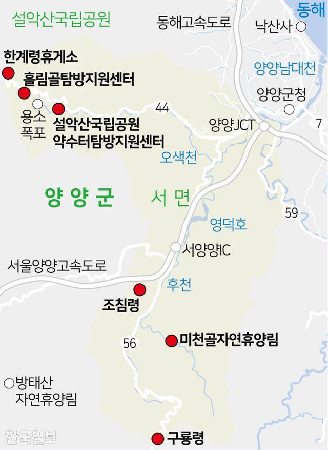 양양 서면 여행 지도. 그래픽=김문중 선임기자