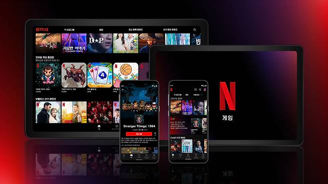 넷플릭스 앱 내에서 제공되는 모바일 게임. [넷플릭스 홈페이지]