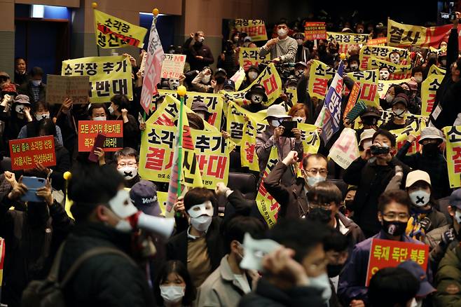 10월18일 오후 서울 누리꿈스퀘어에서 열린 상암동 광역자원회수시설 후보지선정 주민설명회에 앞서 주민 등 마포소각장 추가 백지화투쟁본부 관계자들이 반발하고 있다. ⓒ연합뉴스