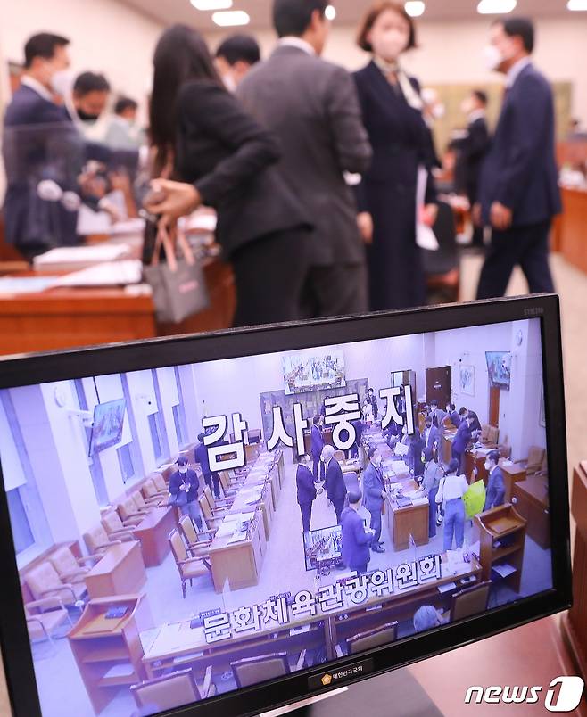 더불어민주당이 검찰의 서울 여의도 중앙당사 압수수색 시도에 반발, 국정감사 전면 중단을 선언한 19일 서울 여의도 국회에서 열린 문화체육관광위원회의 사행산업통합감독위원회 등에 대한 국정감사가 민주당 의원들의 불참으로 파행되고 있다. 2022.10.19/뉴스1 ⓒ News1 허경 기자