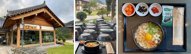 '왕의지밀' 내 한식당 '삼태극'. 조식으로는 황태콩나물해장국이 인기다.