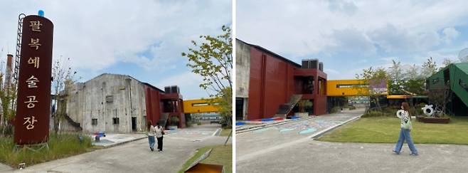 오래된 공장에서 복합문화공간으로 탈바꿈한 팔복예술공장
