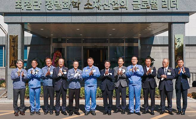 20일 전남 광양에서 열린 피앤오케미칼 과산화수소 공장 준공식 참석자들이 축하하고 있다. 반도체 공정의 필수 소재인 과산화수소는 포스코의 제철공정에서 발생하는 부생 가스로 만든다. 포스코케미칼 제공