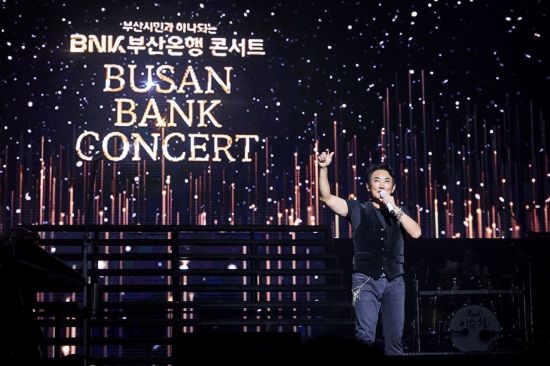 가수 이승철이 ‘2030부산월드엑스포 유치 기원, 부산시민과 하나 되는 BNK부산은행 콘서트’에서 관객들에게 인사 중이다.