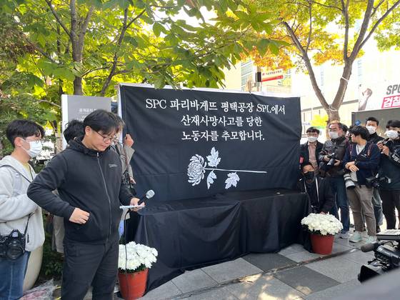 추모행사를 찾은 시민들이 헌화를 준비하고 있다. 오유진 기자