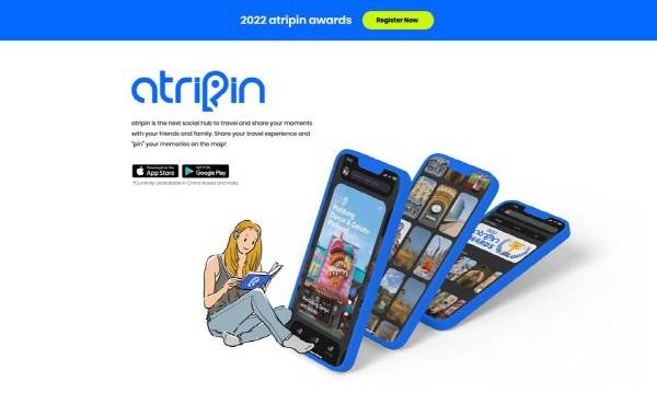 사진설명 : atripin(아트리핀) 웹사이트