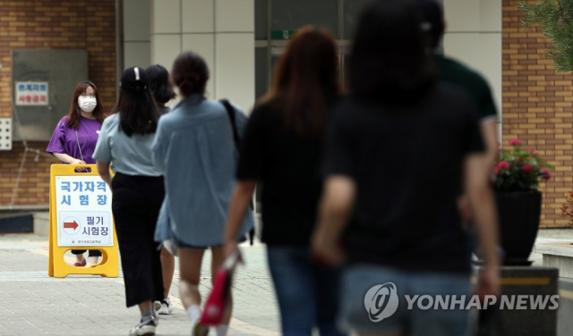 2020년 6월 27일 간호조무사 응시생들이 서울 한 고등학교에 설치된 시험장으로 들어가고 있다. 연합뉴스