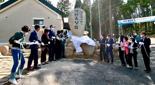 사천케이블카 자연휴양림 개장 [사천시 제공. 재판매 및 DB 금지]
