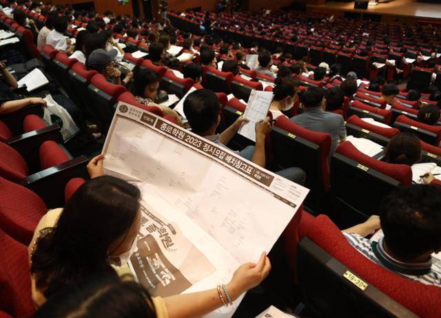 7월 17일 서울 종로구 성균관대 600주년기념관에서 열린 '종로학원 2023 대입 수시전략 설명회'에서 수험생 학부모들이 입시전문가의 설명을 들으며 자료를 보고 있다. 연합뉴스