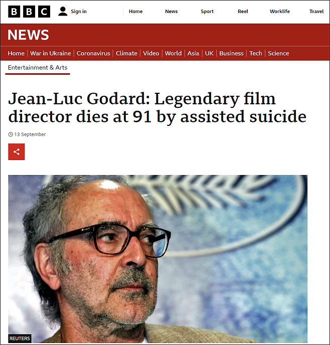 BBC뉴스 홈페이지 캡처 화면