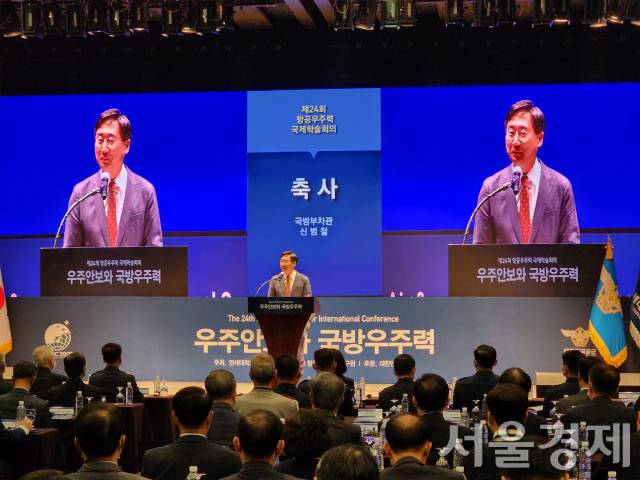 신범철 국방부 차관이 지난 19일 웨스틴조선 서울호텔에서 연세대 항공우주전략연구원(ASTI) 주관으로 열린 '제 24회 항공우주력 국제학술대회'에서 이종섭 국방부 장관의 축사를 대독하고 있다. 민병권기자