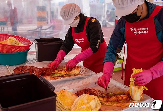 충북 괴산군의 마을김장체험 모습.(괴산군 제공) / 뉴스1