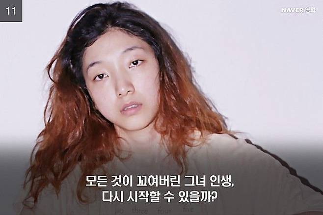 한 번도 이겨 본 적 없는 우리, 이치코. 영화 '백엔의 사랑' 스틸컷 ⓒ이하 수입 ㈜미디어캐슬, 배급 씨네룩스