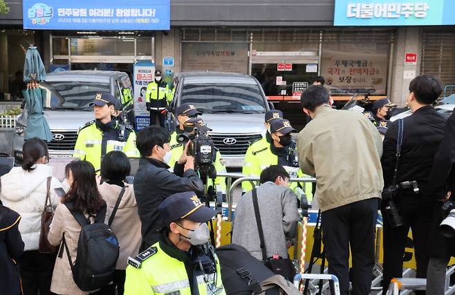 연합뉴스