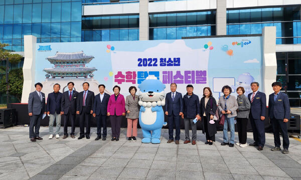 경남 진주교육지원청 일원에서 ‘하모! 수학은 체험이지’ 주제로 열린 청소년 수학탐구 페스티벌. 경남도교육청 제공