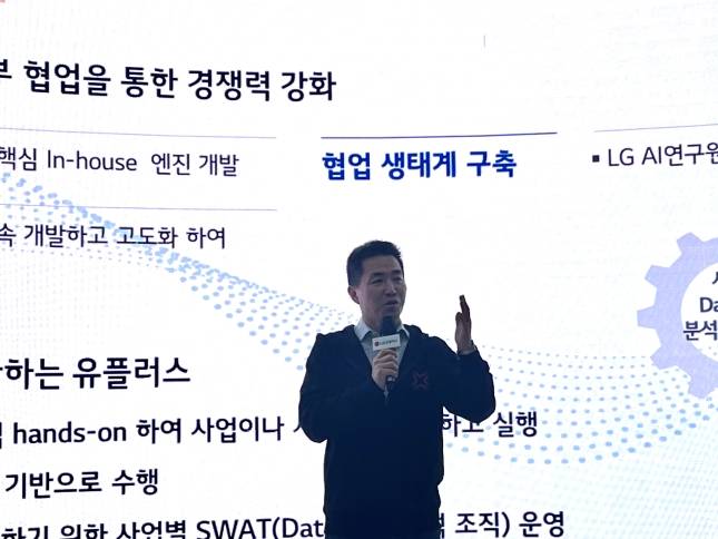 황규별 LG유플러스 CDO(최고데이터책임자)가 25일 서울 종구 센터포인트 광화문에서 열린 기자간담회에서 데이터 활용 전략을 설명하고 있다. /사진=최현서 기자 stringstand@