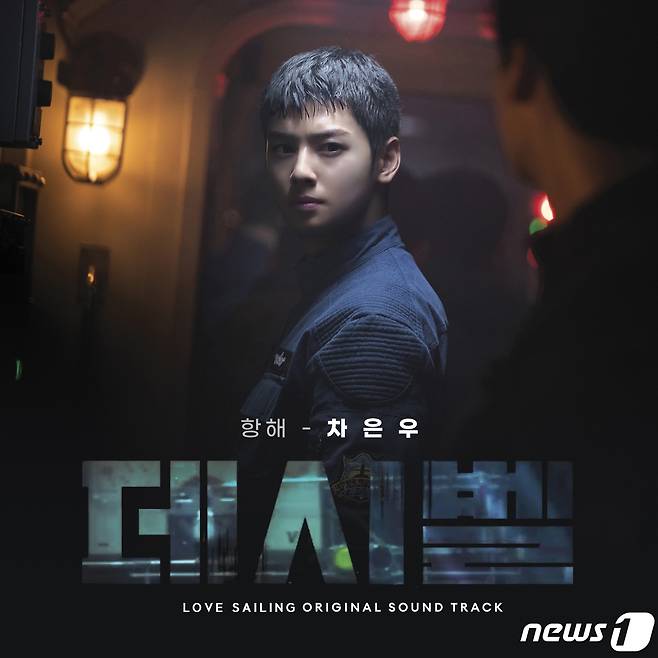 사진제공=new.c.c.c