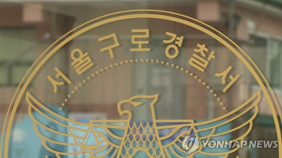 [연합뉴스TV 제공]