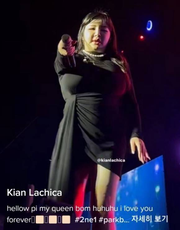 박봄 [사진=틱톡]