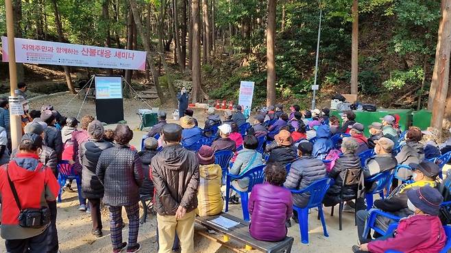 [부산=뉴시스] 지난해 개최된 산불대응 행사 현장 전경 (사진=부산시설공단 제공) *재판매 및 DB 금지