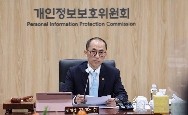 지난 7일 취임한 고학수 개인정보보호위원회 위원장이 지난 19일 서울 종로구 정부서울청사에서 취임 이후 첫 전체회의를 주재하고 있다. 고 위원장은 서울대 법학전문대학원 교수 출신으로 개인정보 관련 법률 전문가다. (사진=연합뉴스)