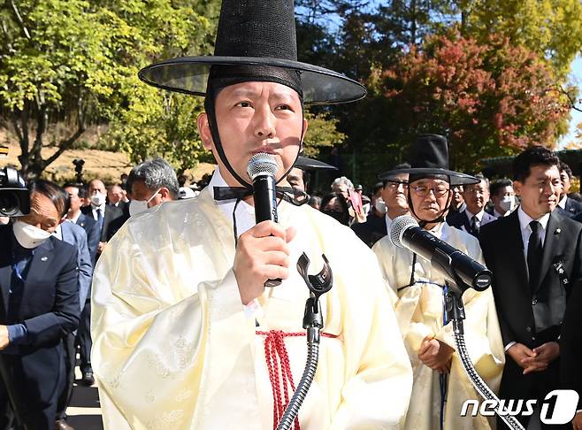 26일 구미 박정희대통령 생가에서 열린 박정희대통령 43주기 추모제에서 김장호 구미시장이 추도사를 하고 있다. (구미시 제공) 2022.10.26/뉴스1