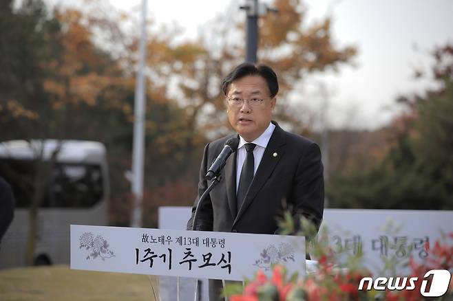 고 노태우 대통령 1주기 추모식이 열린 파주 동화경모공원에서 정진석 국민의힘 비대위원장이 추모사를 하고 있다. /박대준 기자