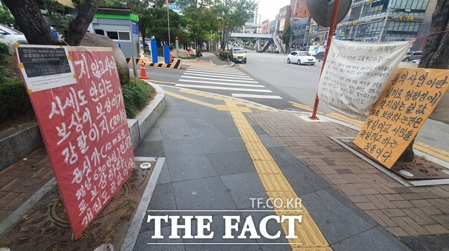 대구 서구청 앞에서 재개발 보상금 중재를 요청하는 집회가 열리고 있다. /대구=김채은 기자