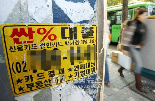 [이미지출처=연합뉴스]