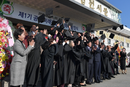 공주미래농업 아카데미 과정은 공주미래농업 발전을 이끌어 갈 농업리더를 육성하기 위해 마련된 것으로 과정을 이수한 35명이 졸업장을 받았다. 사진=공주시제공