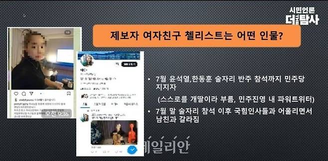 ⓒ유튜브 더 탐사