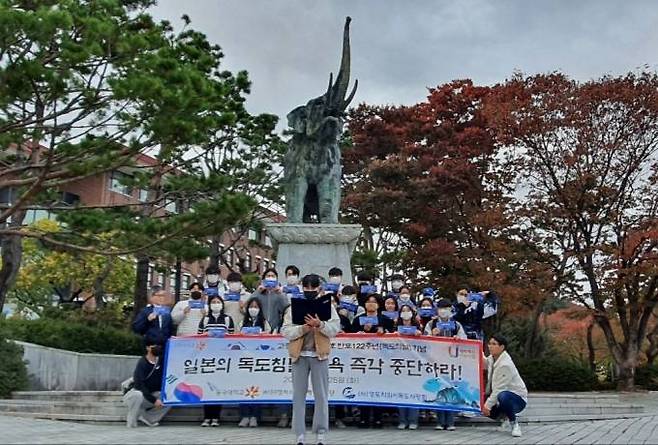 동국대 참사람독도봉사단 대학생들이 일본의 독도침탈 야욕 중단을 촉구하는 선언문을 낭독하고 있다.