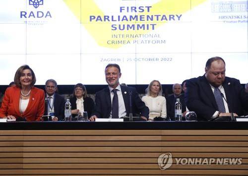 제1회 크림 플랫폼 의회 정상회의 [EPA 연합뉴스 자료사진. 재판매 및 DB 금지]