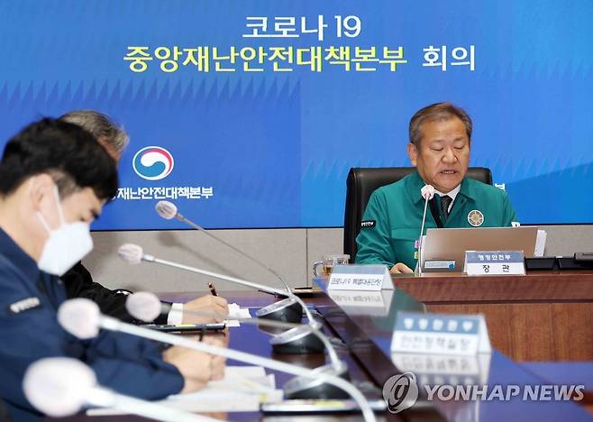 이상민 장관, 코로나19 대응 중대본 회의 주재 (서울=연합뉴스) 김승두 기자 = 이상민 중앙재난안전대책본부 2차장(행정안전부 장관)이 26일 오전 정부서울청사 중앙재난안전상황실 서울상황센터에서 열린 코로나19 대응 중대본 회의를 주재하고 있다. 2022.10.26 kimsdoo@yna.co.kr