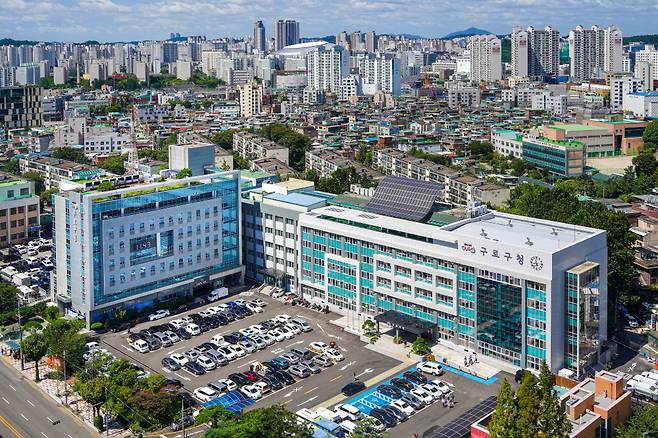 구로구청 전경(구로구 제공).