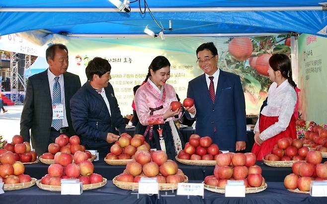 밀양얼음골사과축제