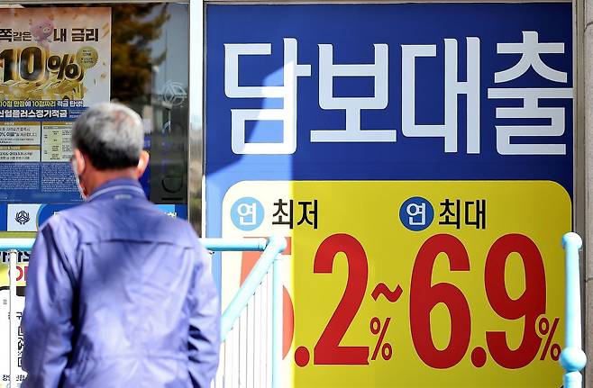 금리가 높아지는 시기에는 부동산 매수를 미루고 먼저 빚부터 갚는 것이 좋다고 전문가들은 말한다. 지난 10월 18일 경기도 수원시의 한 은행에 담보대출 금리 안내문이 붙어 있다./뉴스1