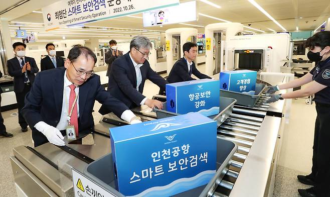 [서울=뉴시스] 인천국제공항공사가  인천 중구 인천공항 제1여객터미널 3번 출국장에 구축한 '인천공항 스마트 보안검색장'에서 26일 인천국제공항공사 주요인사 및 관계자들이 스마트 보안검색을 위해 바구니를 놓고있다. (사진=인천공항공사 제공) 2022.10.27. photo@newsis.com *재판매 및 DB 금지