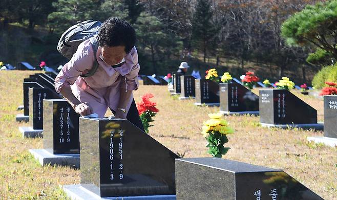 [거창=뉴시스]제71주기 거창사건희생자 합동위령제. *재판매 및 DB 금지