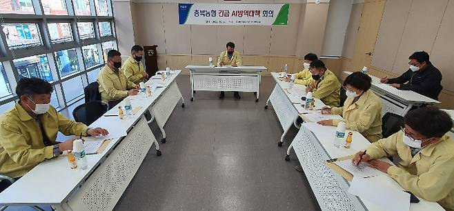 충북농협 제공