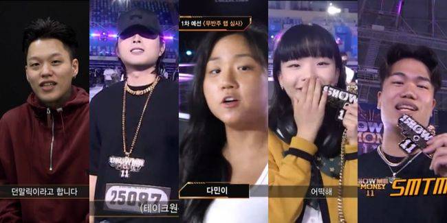 '쇼미더머니11' 방송화면