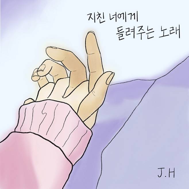 사진제공|T9-H엔터테인먼트