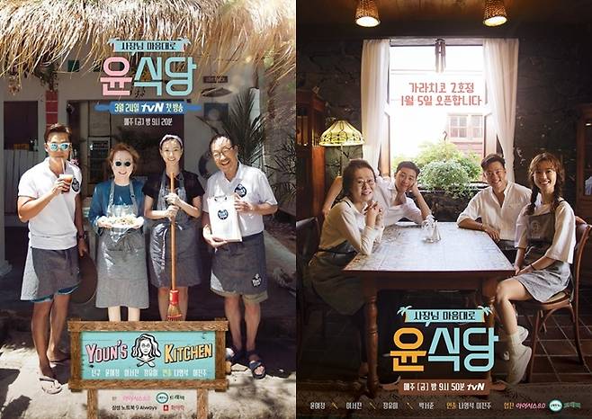 /사진=tvN