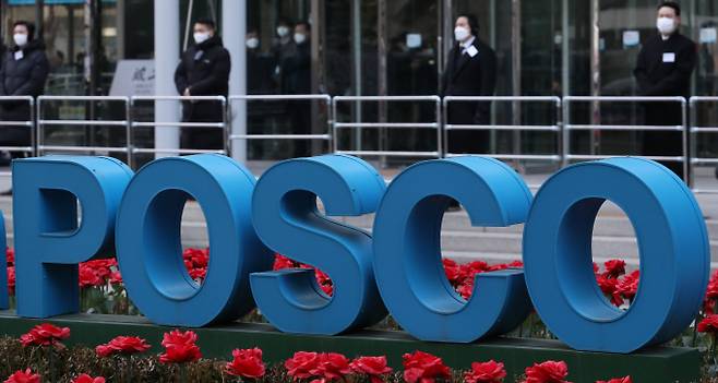 고체 전해질을 생산하는 포스코JK솔리드솔루션 공장이 28일 준공됐다. 사진은 서울 강남구 포스코센터. /사진=뉴스1