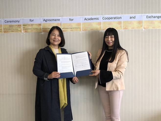 [울산=뉴시스] 춘해보건대학교 요가과와 일본 동양대학교 정보과학예술학부는 28일 일본 동양대학교(카와고에 Kawagoe 캠퍼스)에서 학술연구 및 교육분야의 교류를 촉진하기 위한 업무 협약을 체결했다. 2022.10.28. (사진=춘해보건대 제공) *재판매 및 DB 금지