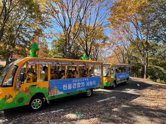 경남도청 제공