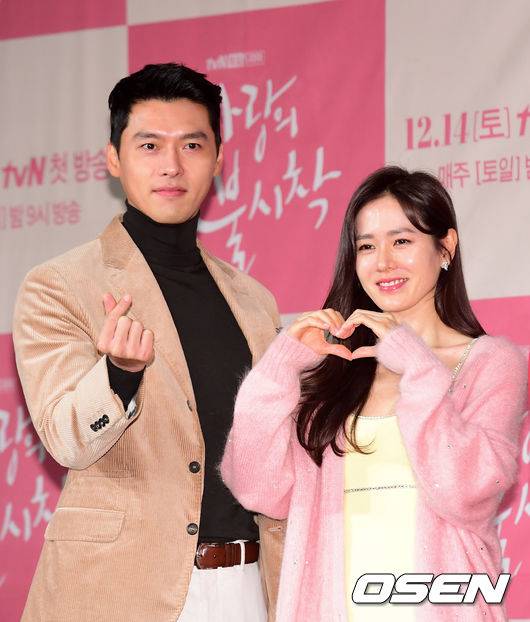 OSEN DB.