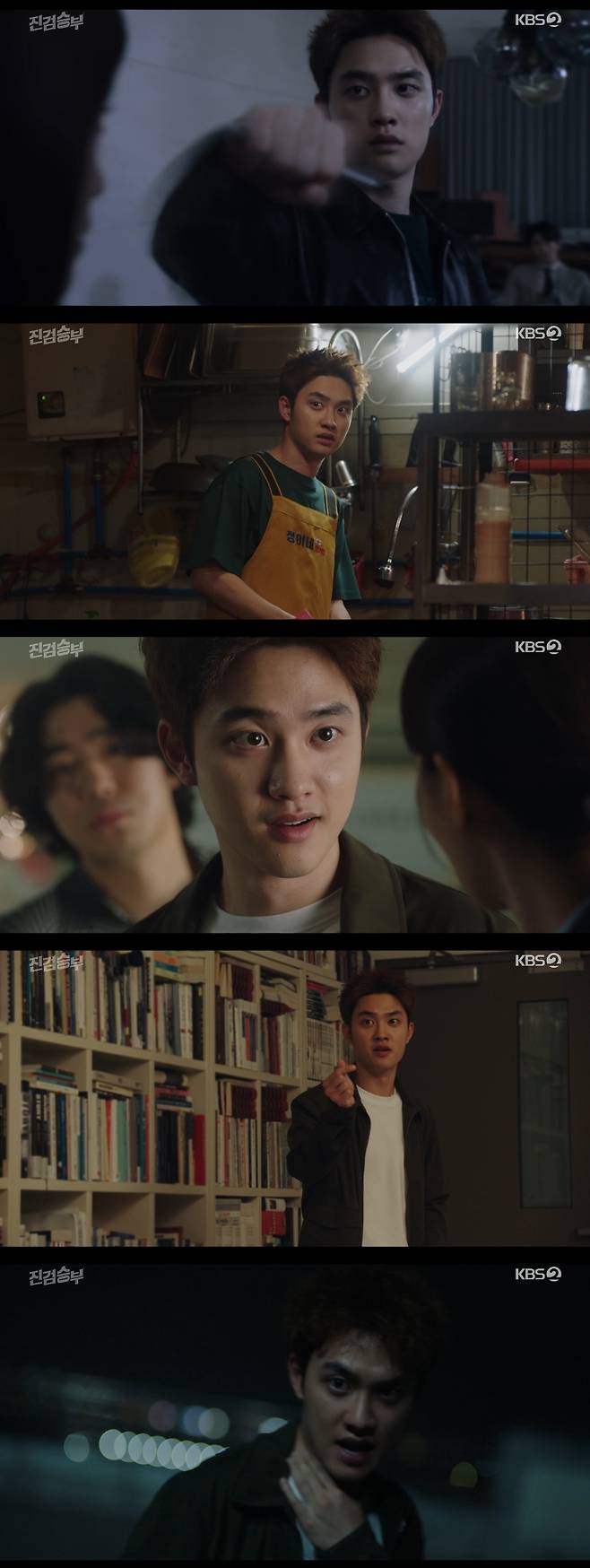 ▲ KBS2 수목드라마 '진검승부' 배우 도경수. 제공| KBS